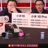 罗永浩、卢伟冰联手带货小米10手机 送2大福利、50W红包