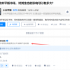 小米产品总监现身知乎 否认放弃平板产品线