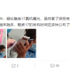 魅族17真机谍照地铁曝光：横排摄像头 疑进行5G信号场测