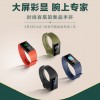 Redmi首款手环发布：95元、14天长续航