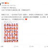 小米成立十周年 雷军称将继续“感动人心、价格厚道”