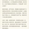 小米十周年雷军发文：未来的道路已在脚下，出发！