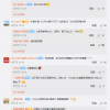 [图]像素大战升级：1.92亿像素手机即将登场 非小米CC 10系列
