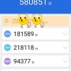 骁龙865加持 魅族17安兔兔跑分曝光：挤入最强Android前10