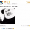 隔离期中国人都在干嘛？从安全套售罄到新生儿重名查询