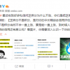 为啥支付宝芝麻分还是不涨？官方：这并不是积分