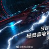 不止有骁龙865 联想拯救者电竞手机曝光：首发90W快充