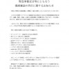讲谈社漫画期刊因疫情延期 《进击的巨人》首次休刊