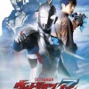 奥特曼新特摄《奥特曼Z》主题曲新角色公开 6月20日开播在即