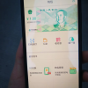 央行数字货币测试中：告别纸币 安全便捷不输支付宝和微信