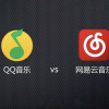 QQ音乐们战事升级：版权之外要拼社交和视频