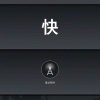 解决5G使用痛点 魅族17带来mSmart 5G快省稳技术