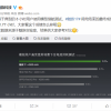 搭载4500mAh电池 魅族17实测续航公布：超P40 Pro、小米10