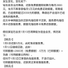 支付宝钻石会员降级：信用卡还款免费额度5万秒变2千