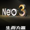 第一款144Hz挖孔屏 iQOO Neo3官宣23日发布：价格可期