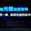 MIUI 12扬言挑战 iOS 动画 还有史上最便宜的小米5G手机