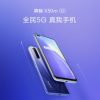 5G亲民手机密集现身 骁龙765助力5G普及
