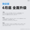 小米6月底分三批推送MIUI12稳定版：有免费主题福利