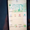 它会挑战支付宝微信吗？揭秘“央行数字货币”