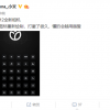 小米相机部总监晒MIUI 12全新相机：图标全部重绘 越用越爱