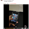 十年前魅族M8开机运行 网友：可以说是很超前了
