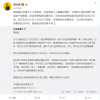 中信银行承认泄露池子个人信息 律师：当事人可要求赔偿