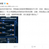 技术岗超6成！支付宝公开招聘：和大牛称兄道弟 薪资无上限
