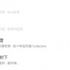 通杀QQ音乐网易云 这才是良心的在线音乐App