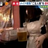 疫情下日本女仆店防疫：无法亲密接触魅力依然不减