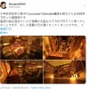 日本小学生自建3D《鬼灭之刃》无限城 令人惊掉下巴