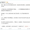李楠：魅蓝metal完全抛弃谷歌和高通 也有单款数百万的市场