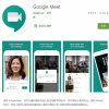 [图]Google Meet在Play商城安装量已突破5000万次