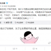美团版“花呗”正式征名：这月花下月还 90后用户已超六成