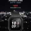 华米科技新表Amazfit Ares今日正式预售 覆盖70种运动模式