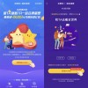 520余额宝上线“合攒”功能：抽49999元红包 还能命名星星