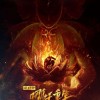 中国电影《新封神：哪吒重生》入围“动画界奥斯卡”：定档暑假