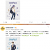 国产动画《我为歌狂2》新海报公布 2020年内在B站独家首播