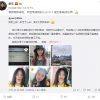雷军迷妹考研成功：立志成为MIUI工程师
