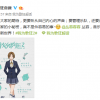 国产动画《我为歌狂2》新海报公开：丛容登场