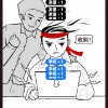 学杂费也能分期了 全国已有12000多所学校接入花呗分期