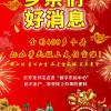 全国超400个县把办事处搬上支付宝 土味海报鉴赏