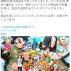 受疫情影响 TV动画《七大罪：愤怒的审判》宣布延期放送
