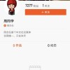 周杰伦入驻快手：开通首个中文社交媒体账号