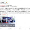 贷款找小米？小米消金开业：注册资本15亿元