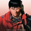 A站官宣：下月独家播出4K修复版日本经典动画《阿基拉》