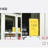 山东人说话都爱倒装句？肯德基：所有玩具没有了都
