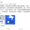 3成年轻人被骗因不听劝 ？支付宝：找人“打到听劝”