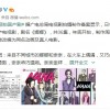 日漫《NANA》翻拍国产电视剧 剧情曝光、年底开拍