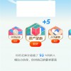 芝麻信用日 支付宝芝麻分迎来重大升级：8成人都变了