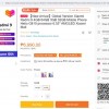 Redmi 9即将发布：联发科G80/5020mAh 990元起